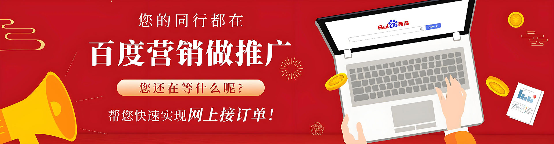 沈北新信息流怎么做