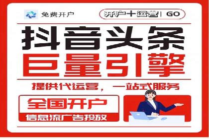 百度竞价广告案例：精准营销效果显著