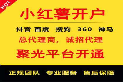 某某SEM公司助力企业实现营销目标——一则成功案例